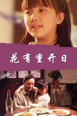 《绿夜2023》电影高清完整版