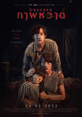 《蝙蝠侠：漆黑骑士兴起国语》电影高清完整版