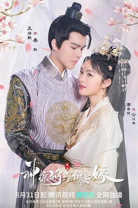 《异形完结》电影高清完整版