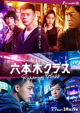 《超高效理论》电影高清完整版
