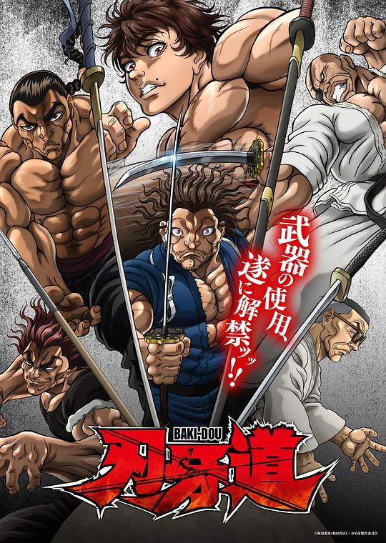 《报童传奇》电影高清完整版