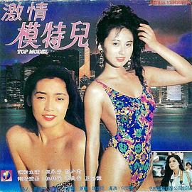 《闪亮女孩》电视剧高清全集
