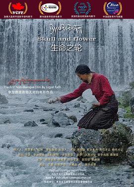《白垩纪国际》电影高清完整版