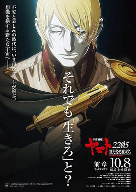 《谜情宗族粤语》电视剧高清全集