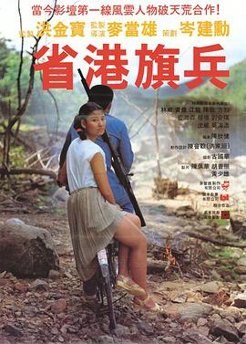 《谜情宗族粤语》电视剧高清全集