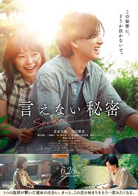 《浪漫天降》电影高清完整版