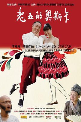 《魔菇》电影高清完整版