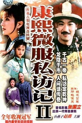 《奶奶》电影高清完整版