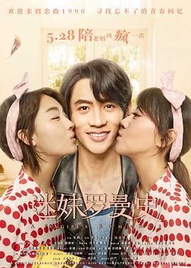 《小镇疑云第一季》电视剧高清全集