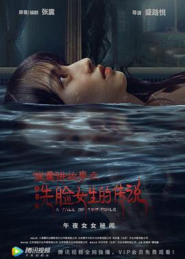 《你在哪里停留》电视剧高清全集
