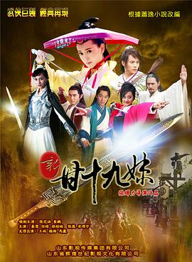 《星际空间【影视说明】》电影高清完整版