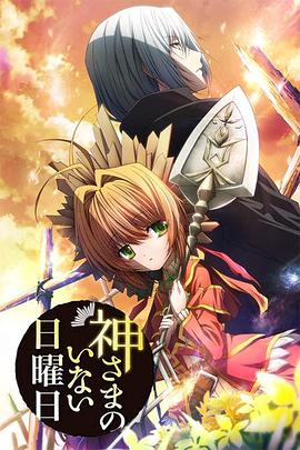 《女巫时节》电影高清完整版