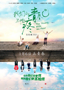 《我的隐秘室友2020》电影高清完整版