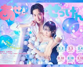 《进击女儿国》电影高清完整版