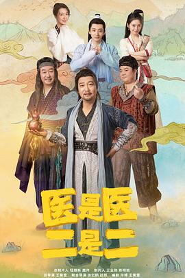 《招惹玫瑰》电视剧高清全集