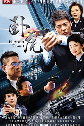 《美人试爆场》电影高清完整版