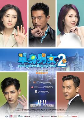 《海的女儿》电影高清完整版
