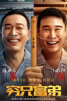 《爱的季风掠过》电视剧高清全集
