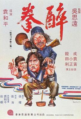 《吉娜》电影高清完整版