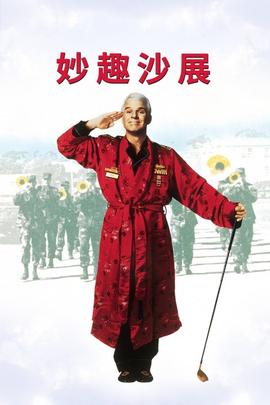 《李慧娘》电影高清完整版