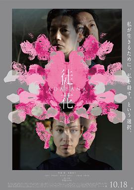 《李慧娘》电影高清完整版