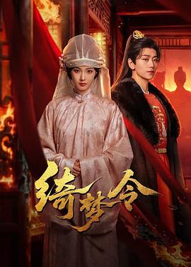 《蓝山球队大电影》电影高清完整版