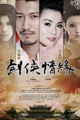 《鬼灭之刃 游郭篇》动漫高清全集