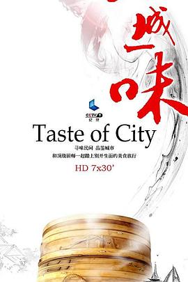 《七尺男儿》电影高清完整版