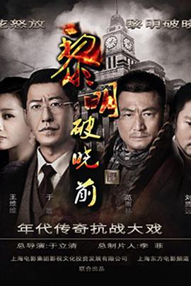 《碧庐冤孽》电影高清完整版
