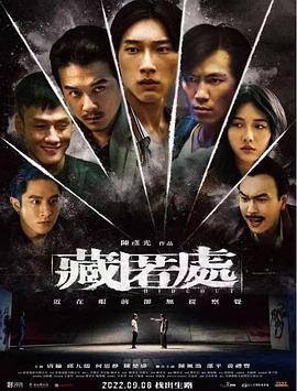《补丁儿》动漫高清全集