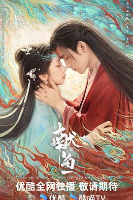 《补丁儿》动漫高清全集