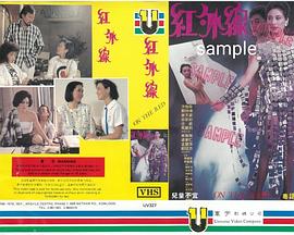 《新女人》电影高清完整版
