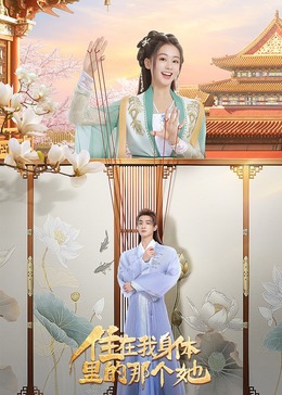 《午夜故事社》电视剧高清全集