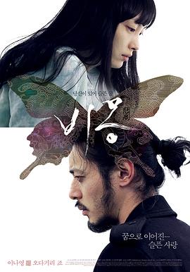 《四赌神》电影高清完整版