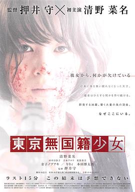 《赎罪2024》电影高清完整版