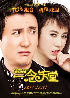 《无名者2016》电视剧高清全集