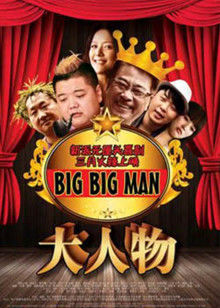 《克鲁伯》电影高清完整版