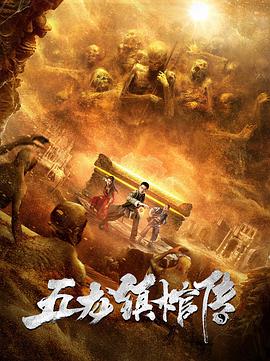 《铭肌镂骨的爱》电视剧高清全集