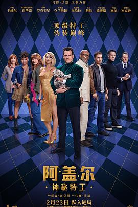 《夸姣时节》电影高清完整版