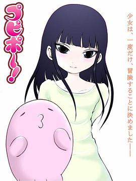 《重回阴间》电影高清完整版