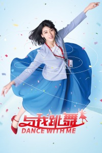 《春满东方2023春节晚会》综艺高清完整版