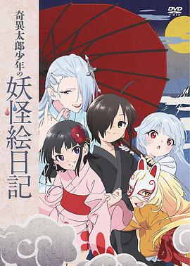 《倩女幽魂2：人世道》电影高清完整版