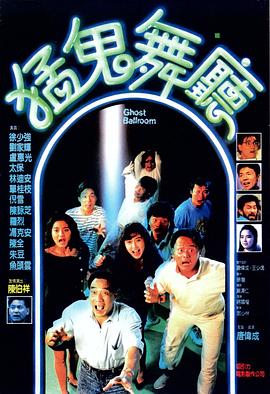 《怒潮》电影高清完整版