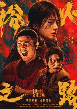 《在期望的田野上》电视剧高清全集