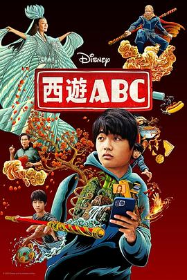 《人世除恶》电影高清完整版