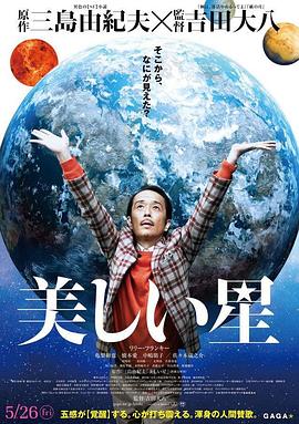 《鬼话神探》电影高清完整版