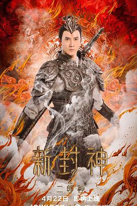 《黑白道粤语》电影高清完整版