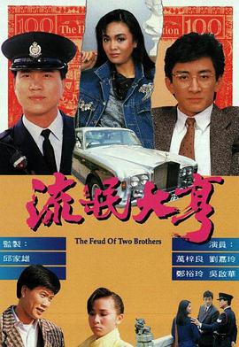 《今天往昔》电影高清完整版