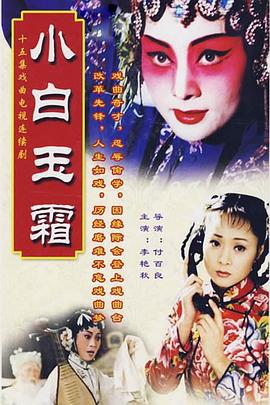 《人世六味》电视剧高清全集