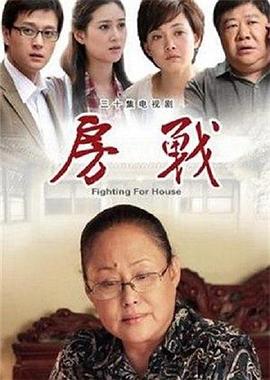 《恐惧游轮》电影高清完整版